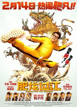 魔女商店再开业多少集
