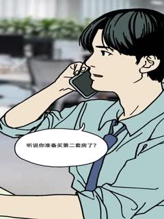 《山神》电影完整版在线观看高清国语下载
