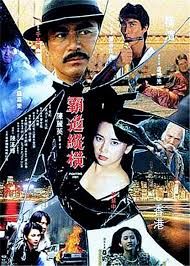 电影《女驸马》越剧版