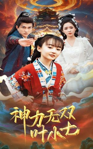 精灵宝可梦2019百度网盘资源免费