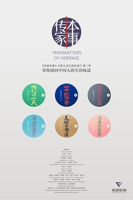 绅士之风2025