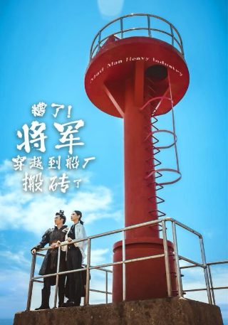 摩登家庭第1季 电视剧免费观看
