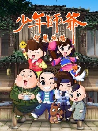 红色电波电视剧在线观看全集免费