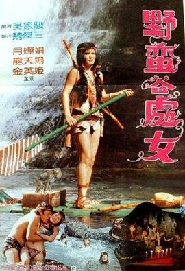 中国姑娘林美在线观看视频播放