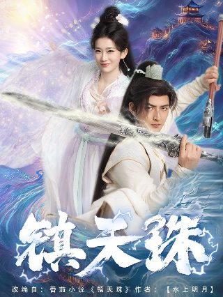 电影丛林法则演员表大全