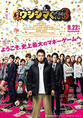 刺马主演郑浩南