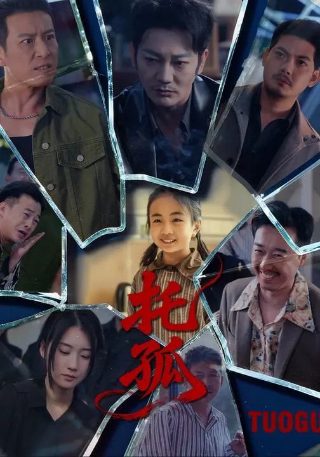 广告狂人第一季免费观看全集下载百度网盘资源