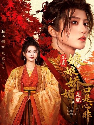 《黑白森林》热播在线观看视频免费版高清