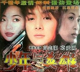 泰剧玻璃之城电视剧免费观看