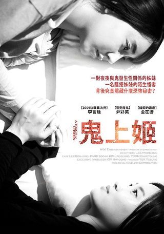 《凤凰》电影高清完整版免费观看
