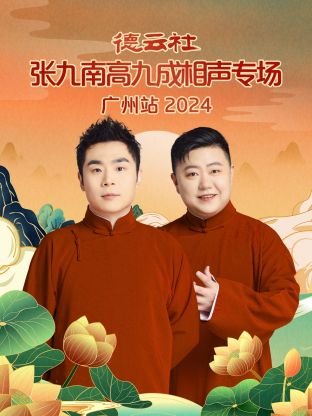李钟硕电影《vip》在线观看高清视频下载