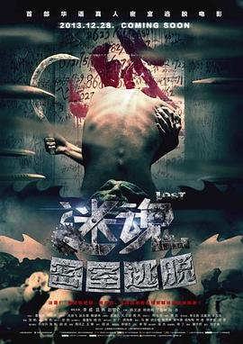 爱在春天2的剧情简介