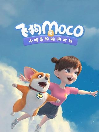 恋爱先生第37集剧情解析视频