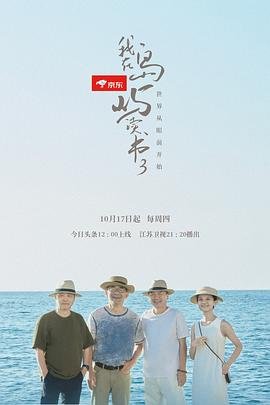 再见年少在线观看电视剧全集