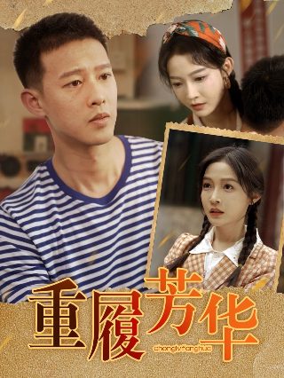 非诚勿扰第一部电影免费观看