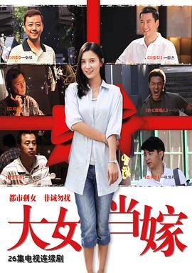 守灵手机在线观看免费完整版