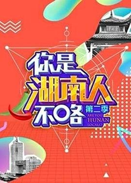 2024超级英雄电影
