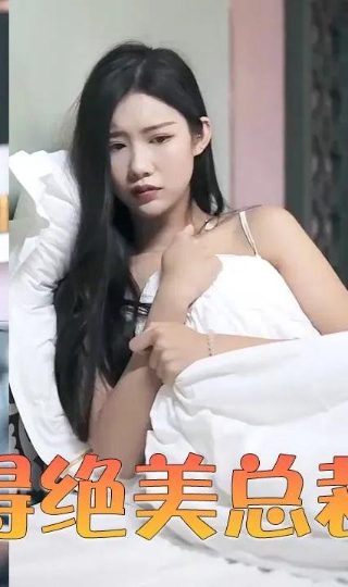 铁马寻桥主演是谁扮演的
