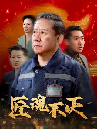 动物世界2免费完整版