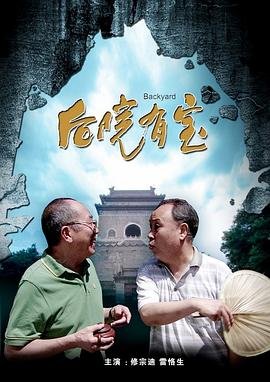 太极宗师图片头像高清