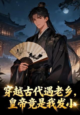 爱的谎言主题曲歌词