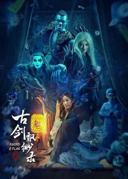 奔跑吧兄弟1游戏破解版