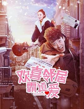 地球百子第三季全集免费观看高清下载