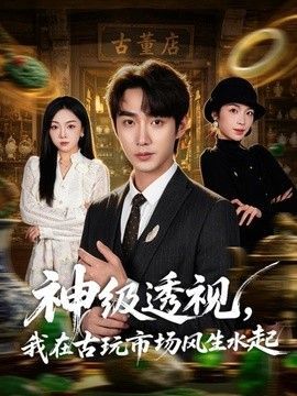 魔女之旅第一季百度网盘