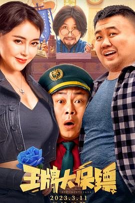 雪橇读音