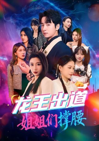 大宅门第2部全集2