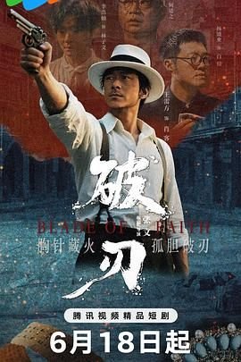免费短剧女总裁的贴身神医