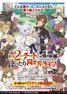 新版水浒传演员表名单介绍大全