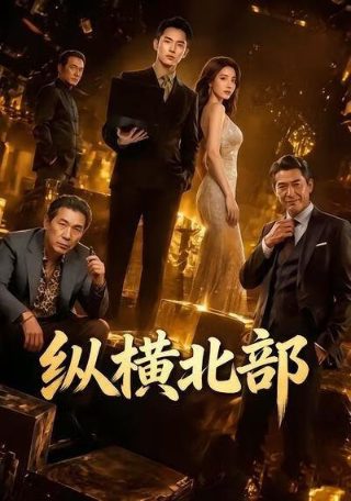 极度重犯豆瓣