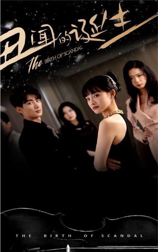 九尾狐的复仇在线观看完整版免费版