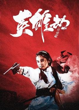 寻人密探组第三季电视剧