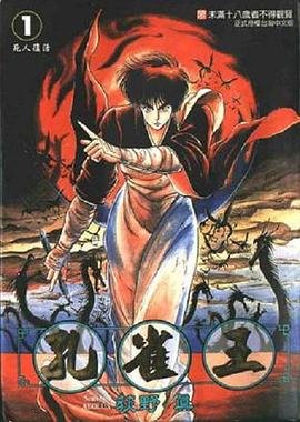 铁血战士第四季免费观看中文版