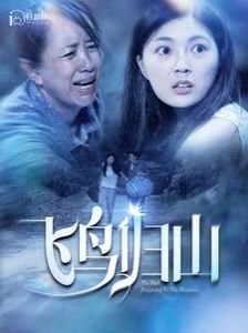 笑傲江湖第二十七集在线观看视频