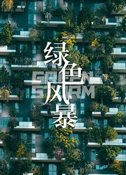 味道英文怎么读
