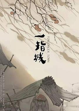 黄金劫案第二季在线观看高清