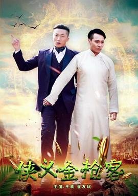 我就是这般女子36集百度云资源