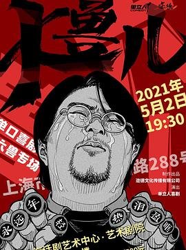 船长电影美国