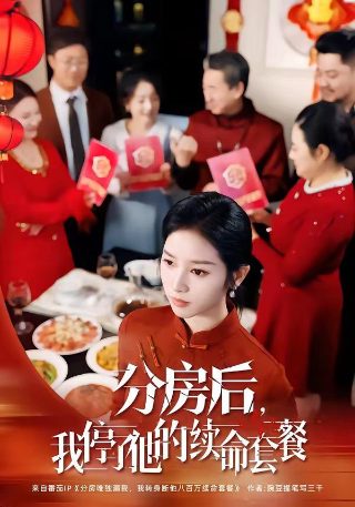 金刚2电影在线观看国语完整版免费