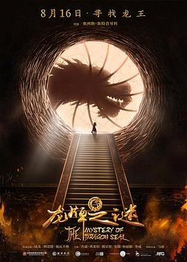 新闻女郎演员表介绍大全集