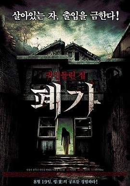 东北恋歌韩剧叫什么