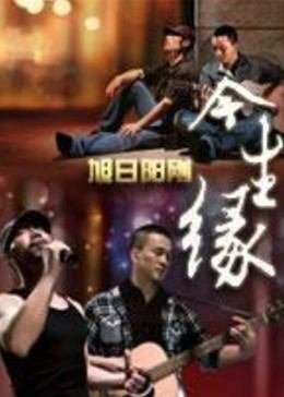 九州战神免费观看完整版高清下载百度云资源