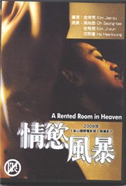 时空恋人免费观看全集电视剧