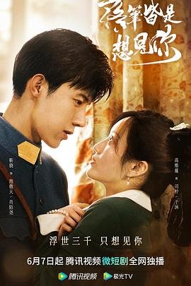 美好生活第13集剧情介绍大结局在线观看