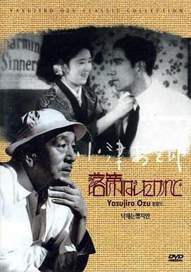 小牛向前冲第2集在线观看
