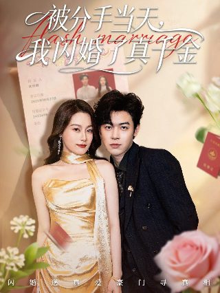 爱在前方电视剧剧情介绍全集播放免费观看