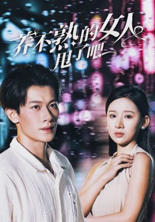 有你的小镇第8集完整版免费观看下载
